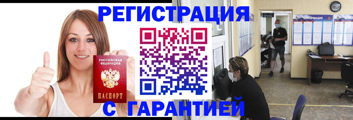 форма 3 в Павловске